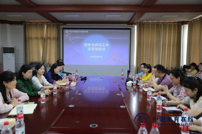 邵阳市三八亭小学、向阳小学教育同仁来校考察“整本书阅读”工作