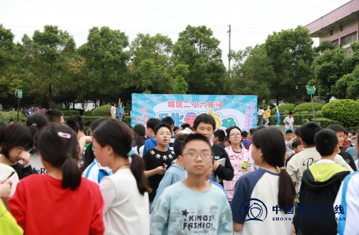 城区二小跳蚤市场火热开市：用爱滋润“最美毕业季”