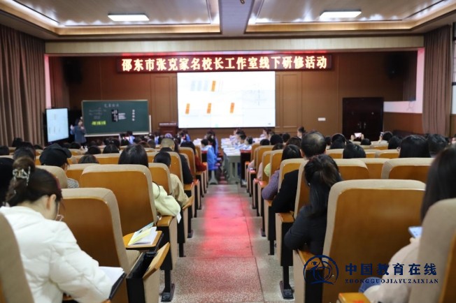 城区二小举行“国培计划”主题式校本研修“壹课堂”研讨活动