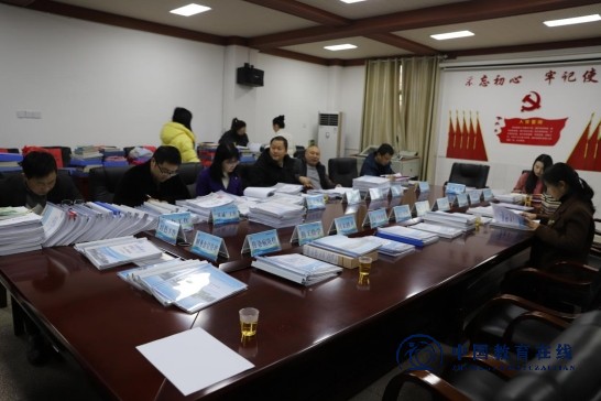 城区二小迎接宋家塘街道中心学校期末工作检查