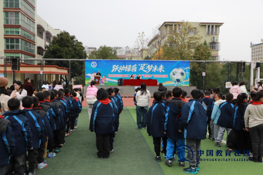 驰骋绿茵，荣耀加冕 ——邵东市城区第二完全小学首届“繁星杯”足球联赛圆满落幕