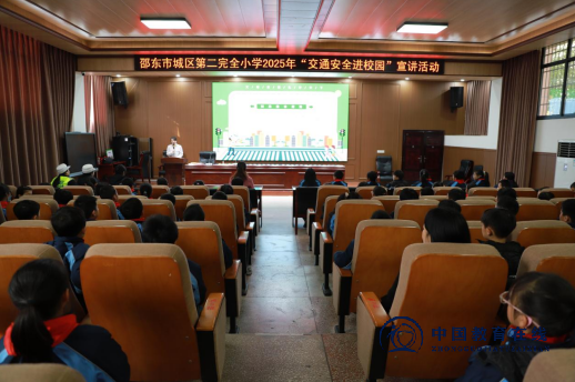交通安全进校园，文明出行护成长  ——城区二小开展“交通安全进校园”宣讲活动