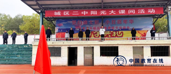 寒雨难掩青春火，千名学子舞校园 ——邵东市城区第二初级中学参与邵东市大课间比赛