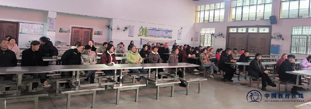 双泉初级中学举办家长学校专题讲座 家校同心共迎新学年