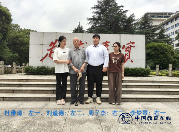 三湘热土育英才：大学生拜谒抗美援朝老兵 传承红色基因立志报国